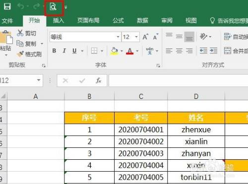 Excel2016缩放打印如何将所有列调整为一页？
